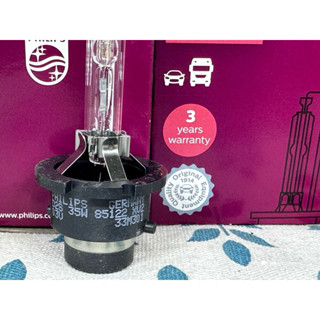 PHILIPS HID 4800K 氙氣車燈 +150% 兩入 全新品 保固三年 增亮型最新版 含稅價 d2s D2S