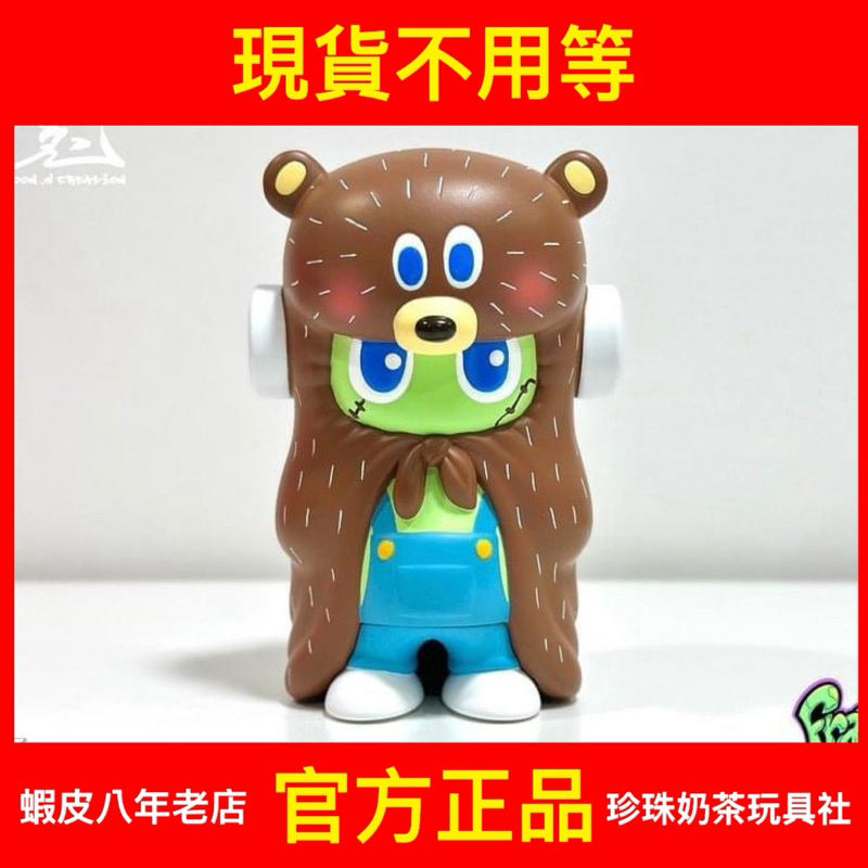 how2work　BG BEAR Frankenskid 2nd ラブブ BG Bear X Frankenskid by Kohei Ogawa x Foon - myplasticheart