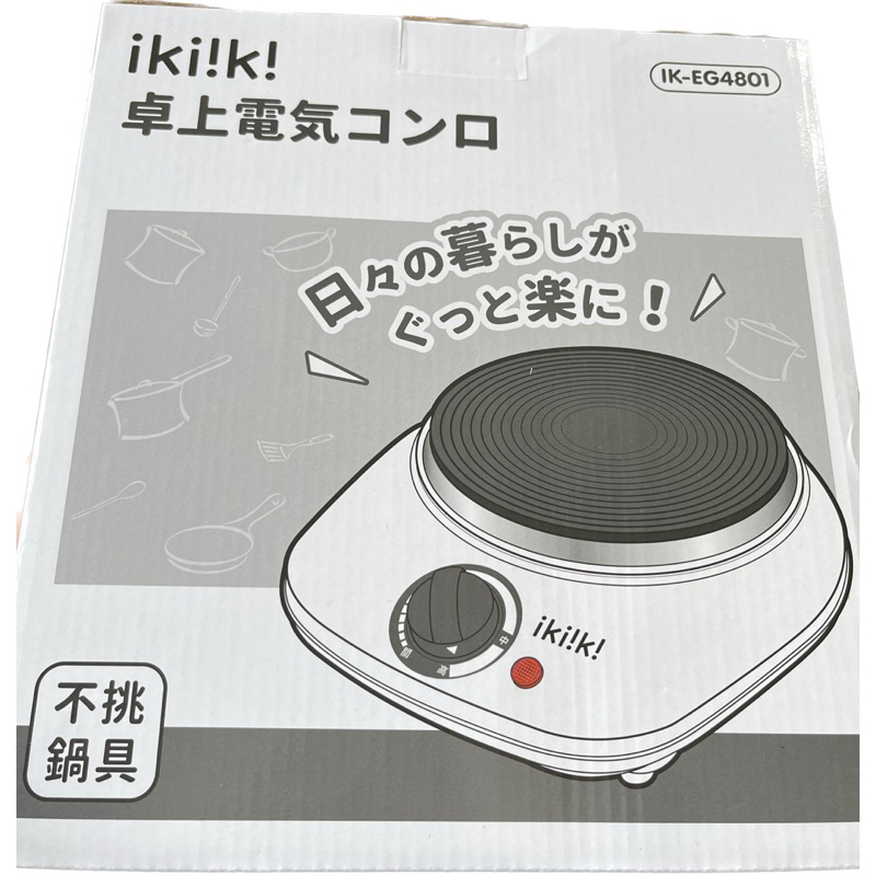 全新ikiiki伊崎黑晶電子爐 IK-EG4801