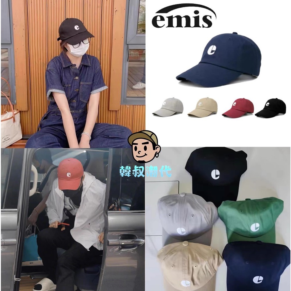 「韓叔潮代」 正品代購 emis 帽子 小e款 韓國EMIS  鴨舌帽 棒球帽 老帽 情侶帽 多色可選
