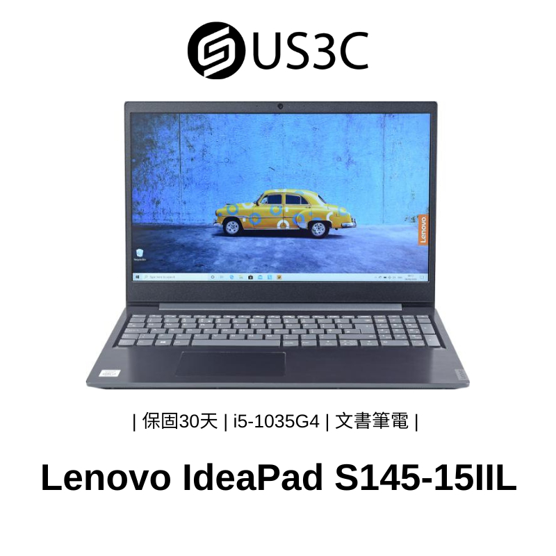 Lenovo IdeaPad S145-15IIL 15吋 FHD i5-1035G4 4G 256GSSD 二手品