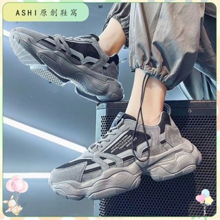 （ASHI）老爹鞋 厚底老爹鞋 老爹鞋男 韓版老爹鞋 網面運動鞋 ins 增高鞋男 休閒鞋男 運動鞋 男鞋 防滑 耐磨