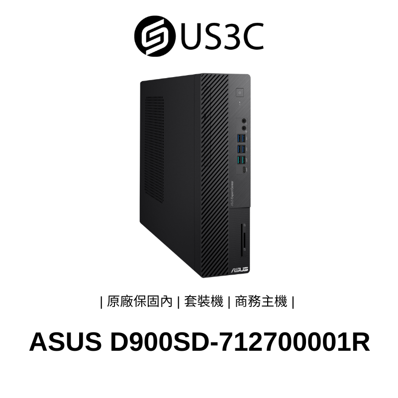 ASUS D900SD-712700001R i7-12700 8G 256GSSD 1THDD 品牌主機 二手品