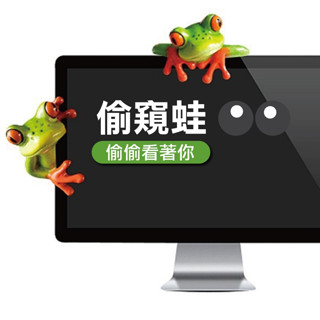 【草葉日和】盆栽裝飾 辦公室小物 陶瓷偷窺蛙系列 青蛙 多肉盆栽 苔蘚 魚缸造景 生態缸 多肉植物 微景觀