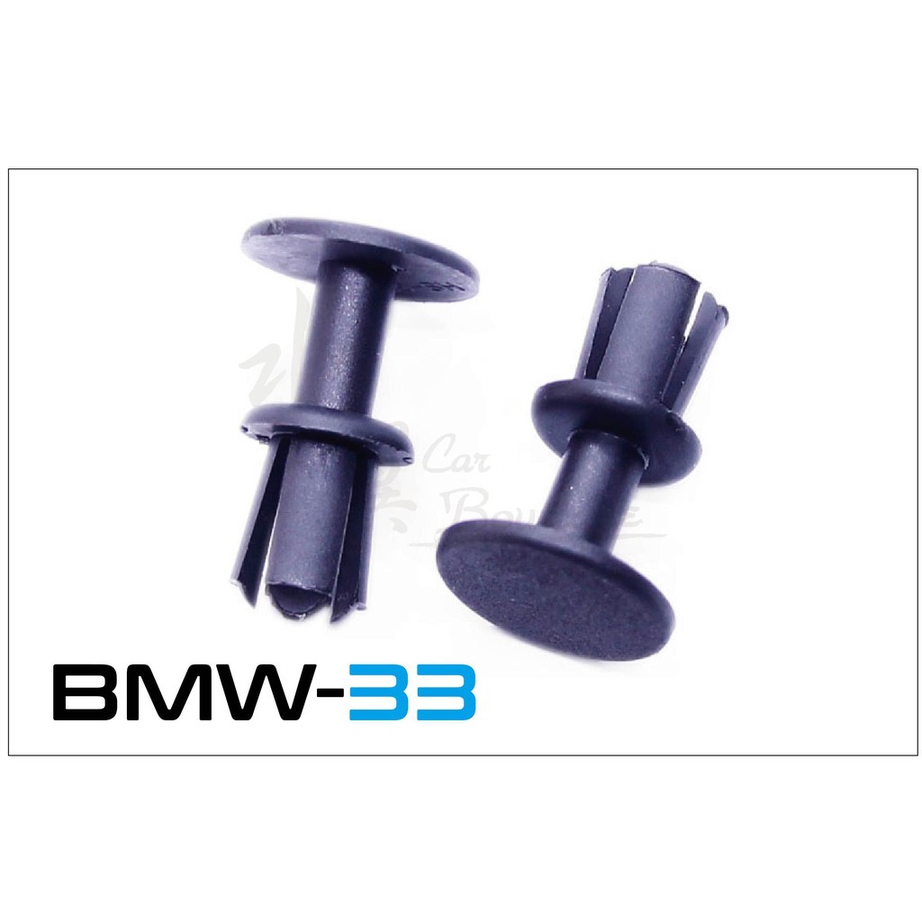 BMW 寶馬 E39 後尾板內膠板固定扣 輪孤/保桿/車門/飾條扣/內裝扣/側裙/膠扣/塑膠螺絲/保險桿/後車廂
