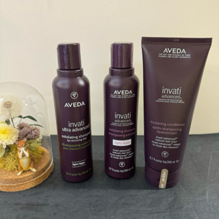 【柴媽黑白賣】AVEDA 蘊活煥欣洗髮精 蘊活菁華更新洗髮精 蘊活菁華更新潤髮乳 200ml