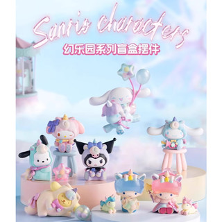 現貨 Sanrio 三麗鷗 幻樂園系列 MINISO 名創優品 獨角獸夢幻樂園 三麗鷗獨角獸 盲盒公仔 kikilala
