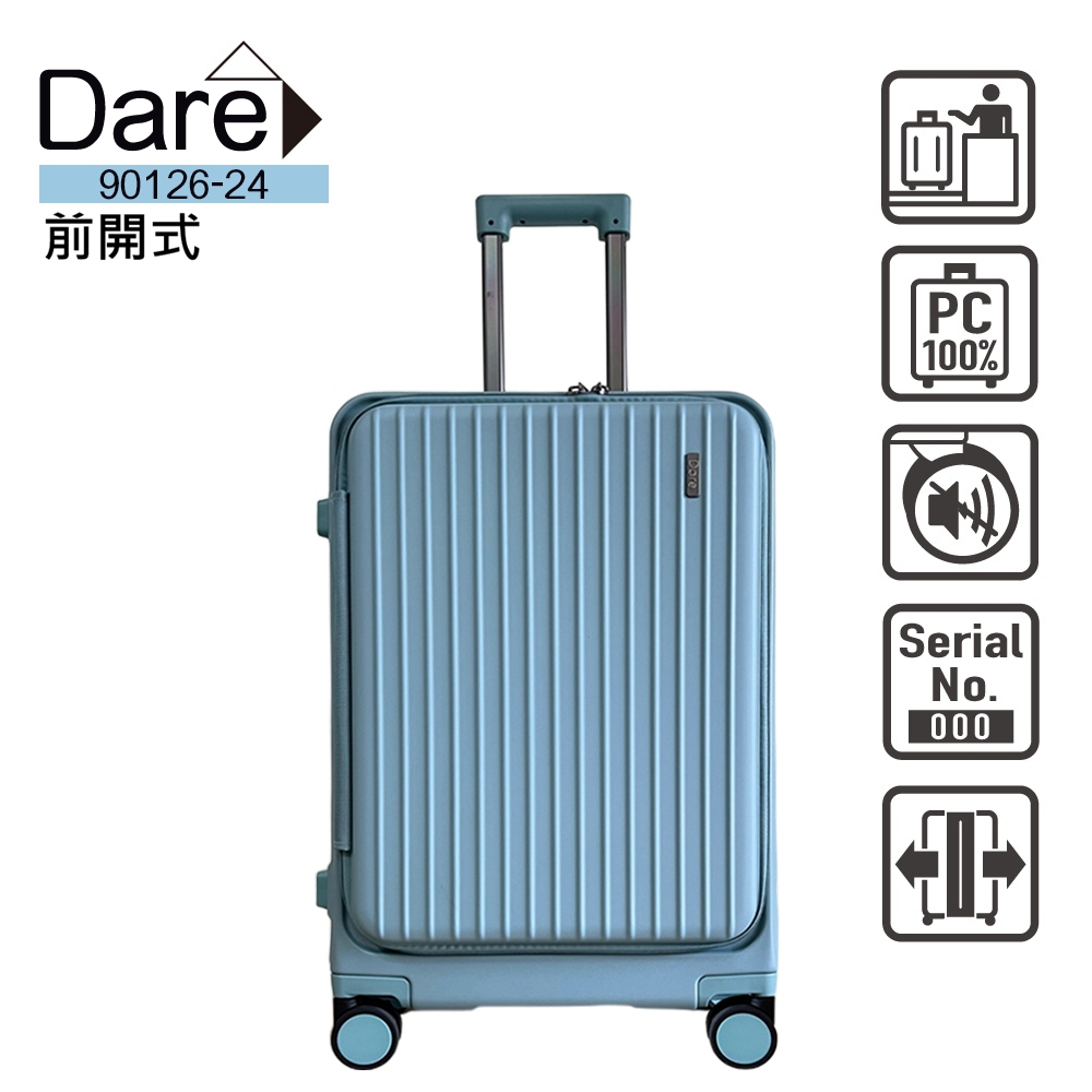 【Dare】24吋 前開靜音輪行李箱／防爆拉鍊箱(綠藍-09126)【威奇包仔通】