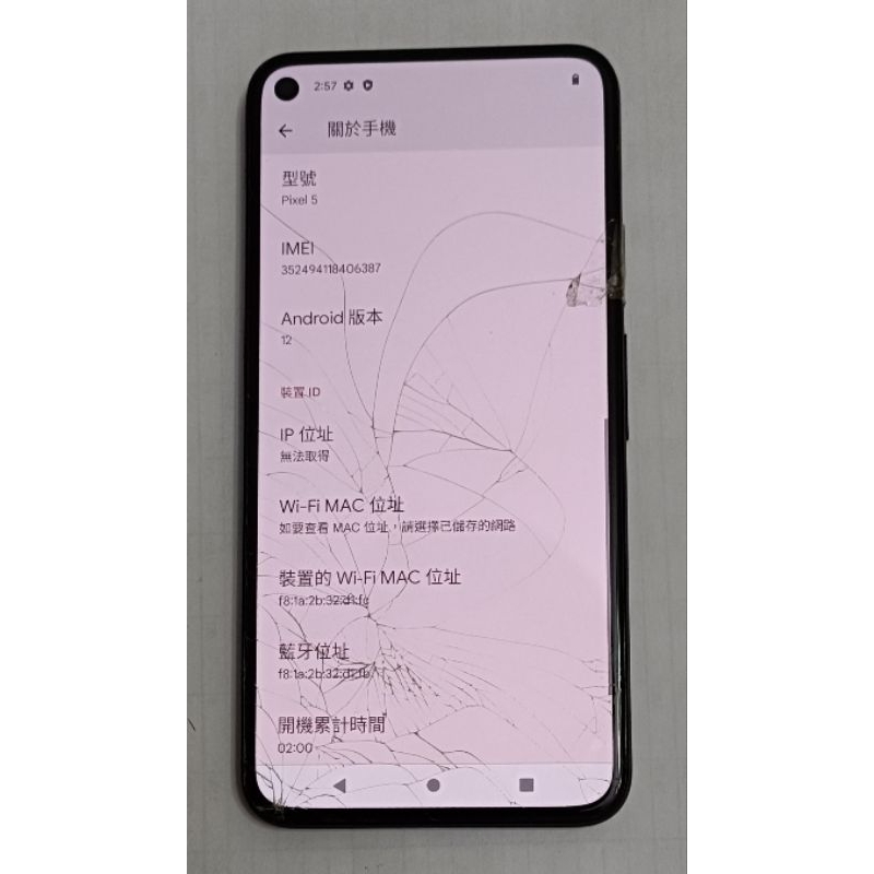 Google Pixel 5 5G 8G+128G 6.34吋 安卓12 （故障零件機）