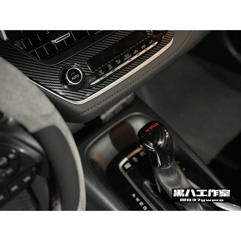 Corolla sport AURIS / ALTIS / 排檔頭貼片 排擋頭蓋 卡夢 一片式兩片式 內裝 排擋頭改裝