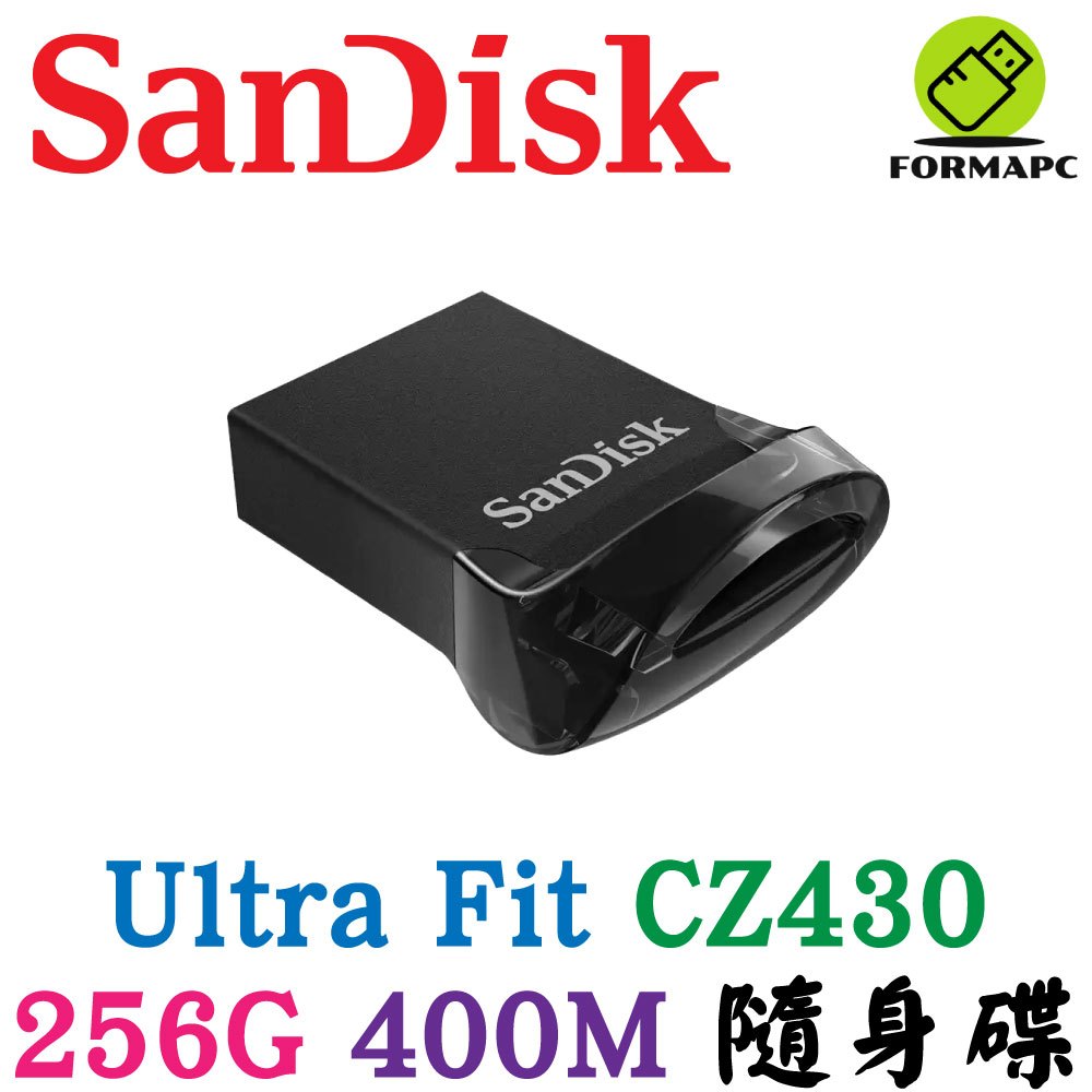 SanDisk Ultra Fit CZ430 256G 256GB USB3.2 高速傳輸 400MB USB 隨身碟