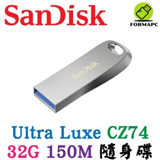 SanDisk Ultra Luxe CZ74 32G 32GB USB3.1 高速傳輸 150MB USB 隨身碟