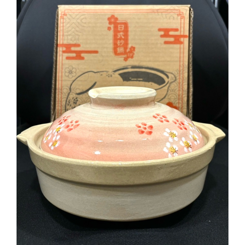 日式彩花砂鍋7.5吋紅梅款 1公升容量 砂鍋 陶瓷鍋 雙耳鍋 湯鍋  耐高溫