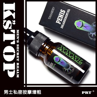 ✜ KSTOP ✜ Tonisabery 全身&區域性男士私密外用綠莖按摩精油 ✜ 20D ✜