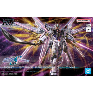 (大鳥叔叔模型)BANDAI HG 250 1/144 SEED FREEDOM 全能攻擊自由鋼彈