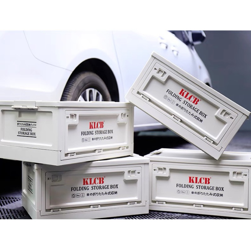 KLBC 可收納式洗車用品收納箱
