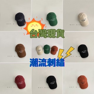 🧢臺灣現貨🧢交換禮物帽子 遮陽帽 鴨舌帽 棒球帽 字母刺繡NYC 必備韓系ins兒童帽 男童女童3-8歲 怎麼搭都潮翻天