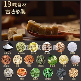 百草梨膏糖250g 無糖配方 喉糖 清涼糖 梨膏糖 罐裝梨膏糖 純梨膏糖 古法熬製