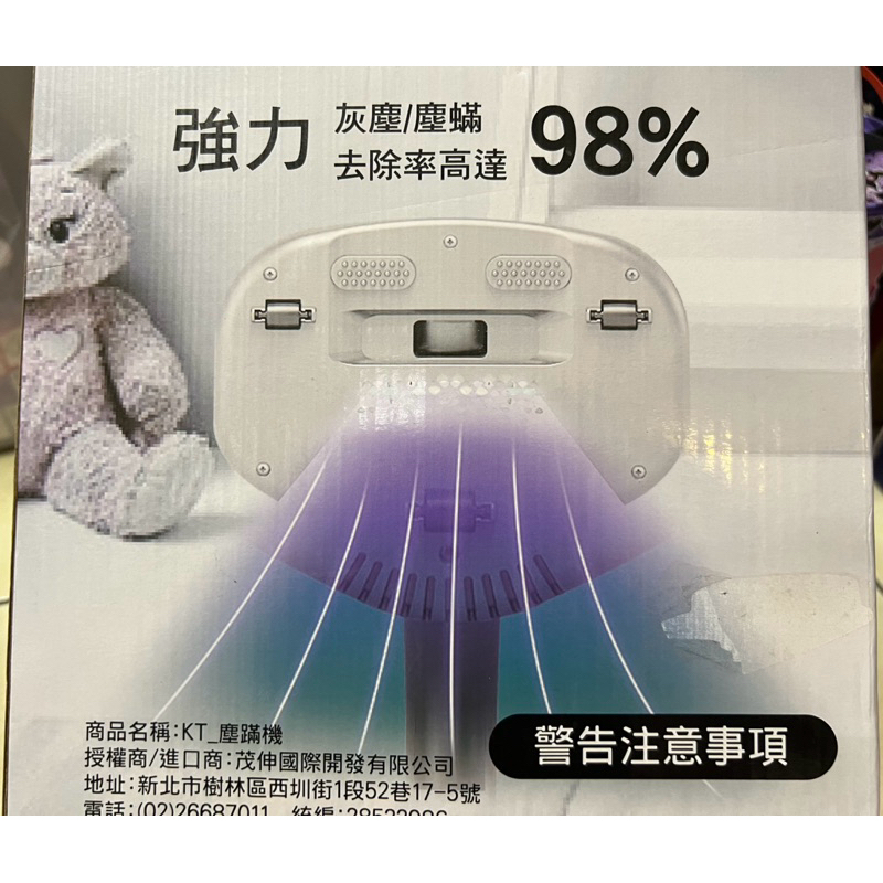 Hellokitty hello KITTY 除蟎機 塵蟎機 手持吸塵器 充電款 吸塵器
