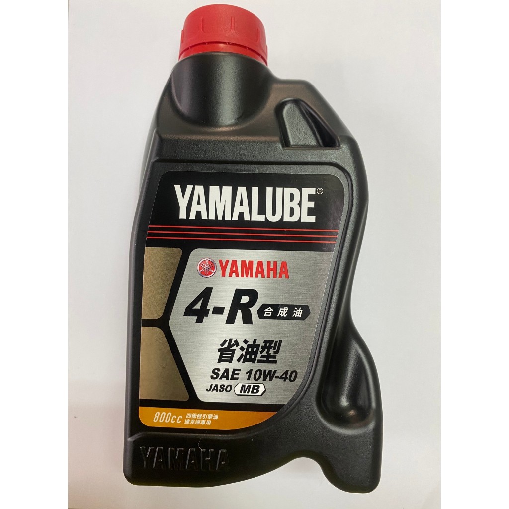 4R 800CC YAMAHA 山葉原廠機油 全新包裝 YAMALUBE 90T93-30057