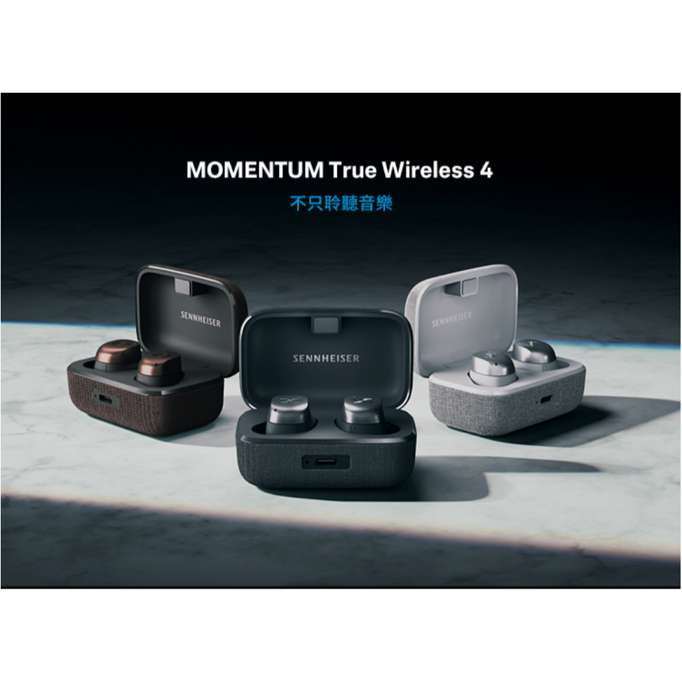 MADAO | Sennheiser Momentum True Wireless 4 送 btd600 宙宣2年保固