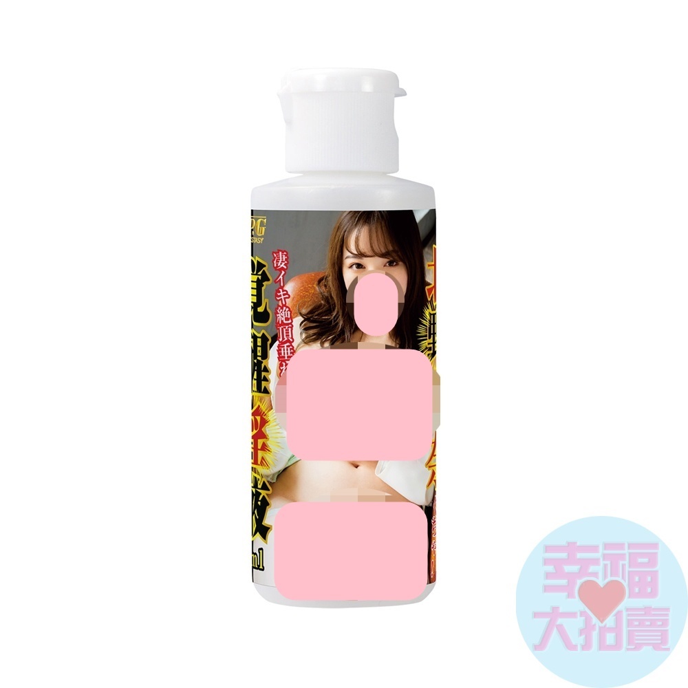 日本NPG覺醒淫液北野未奈愛液淫臭潤滑液80ml 水溶性潤滑液 自慰潤滑 成人潤滑液 情趣用品 情趣精品 成人專區