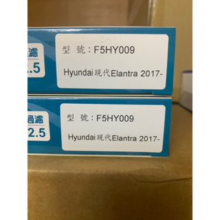 3M F5HY009 現代 Elantra 2017- 冷氣濾網 空調濾網