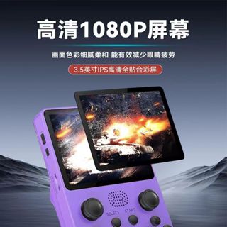 2024新款 遊戲機 高畫質 掌上遊戲機 強勁晶片 支援11種模擬器 4K超清大屏 遊戲機 街機 復古遊戲機