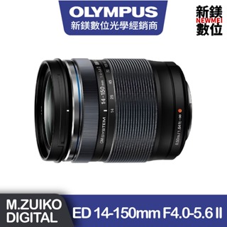 OLYMPUS M.ZUIKO DIGITAL ED 14-150mm F4.0-5.6 II