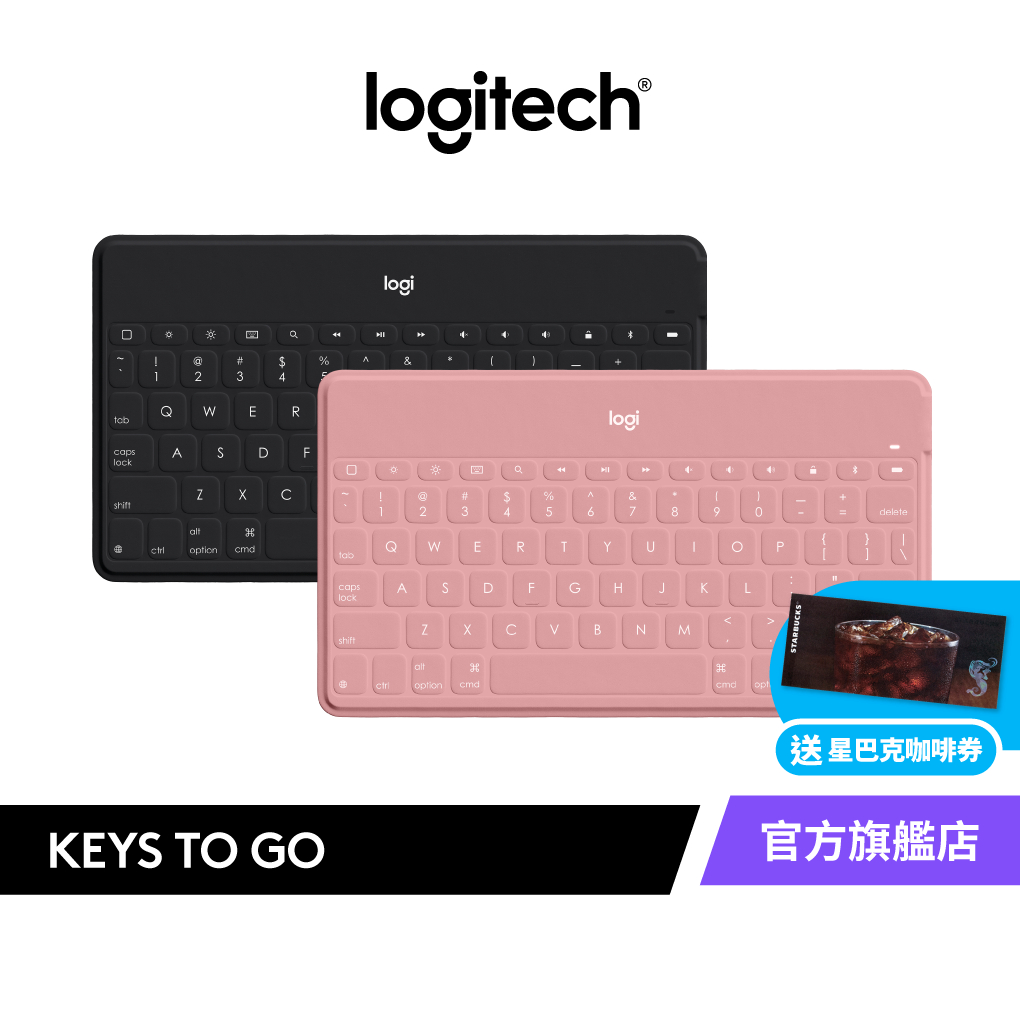 Logitech 羅技  Keys-to-Go 便攜無線鍵盤