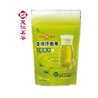 天仁茗茶急沏冷泡茉香綠茶（20入/袋）