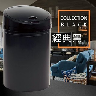 【LIFECODE】 炫彩智慧感應垃圾桶(30L-電池款)-2色可選