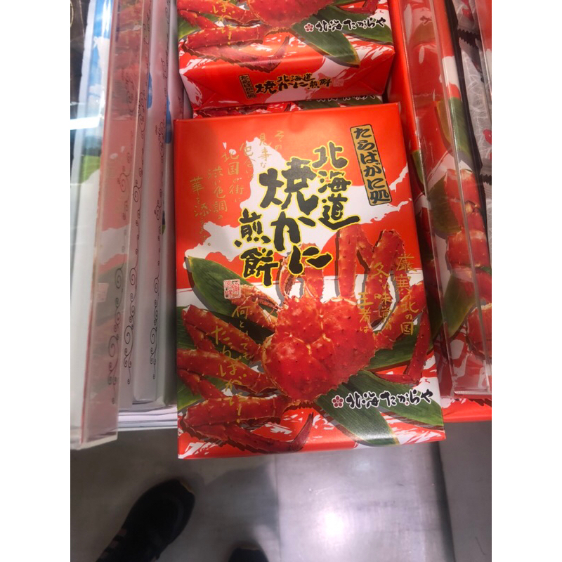 日本 🇯🇵帝王蟹仙貝 煎餅 154g 北海道限定 仙貝 帝王蟹 餅乾 伴手禮 日本零食 現貨