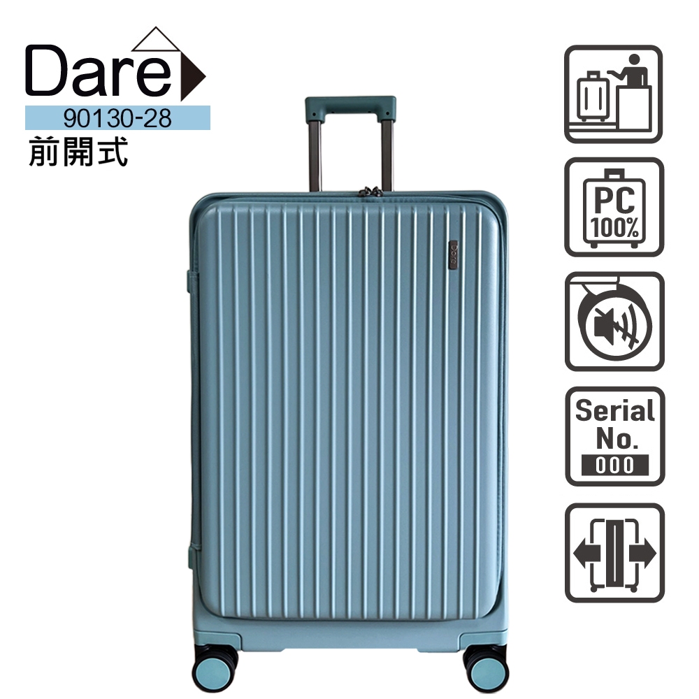 【Dare】28吋 前開靜音輪行李箱／防爆拉鍊箱(藍綠-90130)【威奇包仔通】