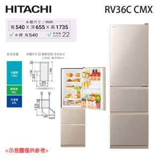 福利品【HITACHI 日立】331L一級能效變頻三門右開冰箱 RV36C CMX 加碼贈烤麵包機