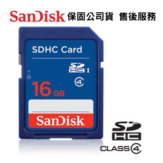 SanDisk 16GB Class 4 C4 SDHC 相機專用 記憶卡 大卡 CCD相機 適用