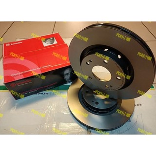 汽材小舖 BREMBO MX5 16- 煞車盤 碟盤