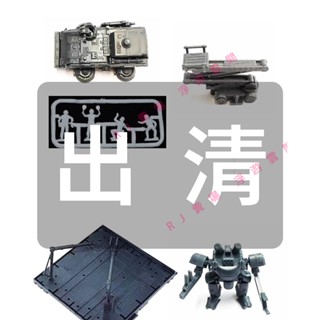 RJ 現貨 出清 特價 各種機體通用 MG RG 格納庫 指揮車 鋼彈 升降車 軍模 模型 GK 指揮員 地勤 維修人員