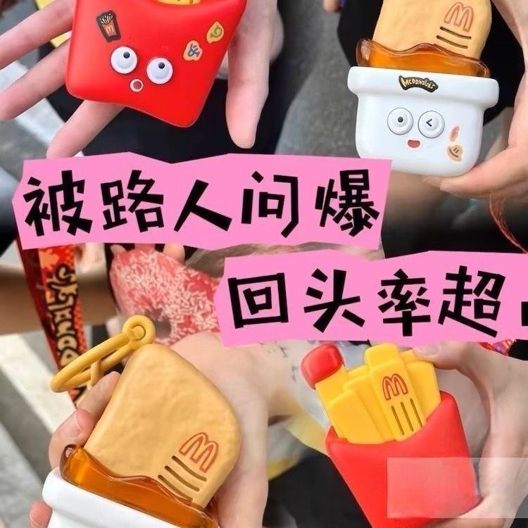 台灣精品🔥正品代購 麥噹勞六一玩具 對講機對醬機 mcdonald's 未拆封麥樂鷄薯條對醬機 麥當勞對講機 麥當勞