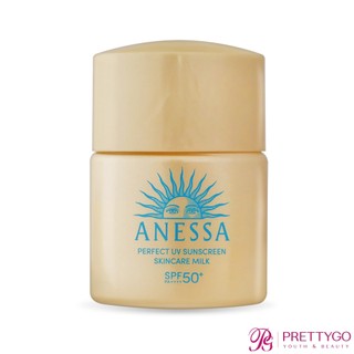 SHISEIDO 資生堂 安耐曬金鑽高效防曬露NA 5X版SPF50+ PA++++(12ml)【美麗購】
