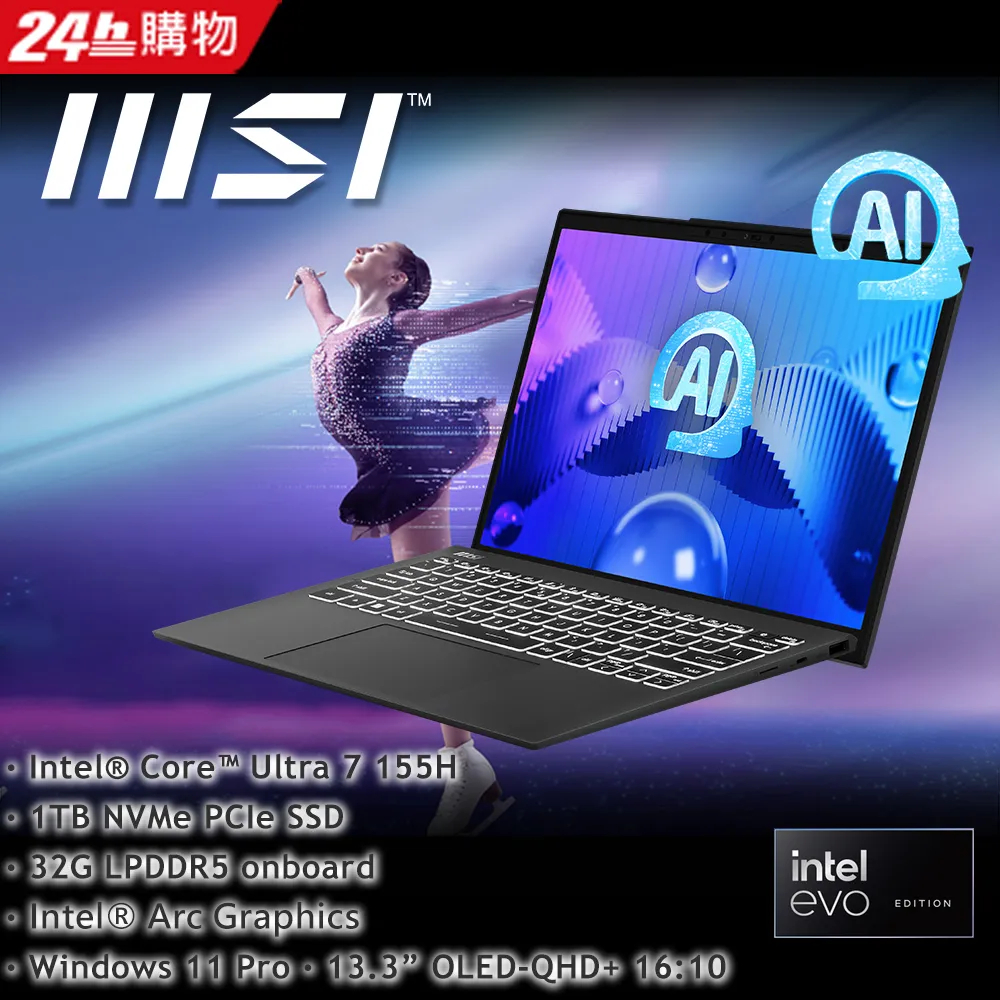 MSI Prestige 13 AI Evo A1MG-011TW(Intel Core Ultra 7 155H/32