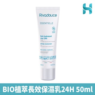 聖泉薇BIO植萃長效保濕乳24H 50ml