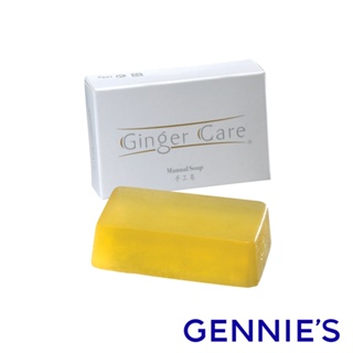【Gennies 奇妮】COSVITAL 薑精油手工皂100g精油皂 沐浴皂 手工皂 (效期:2024/12)