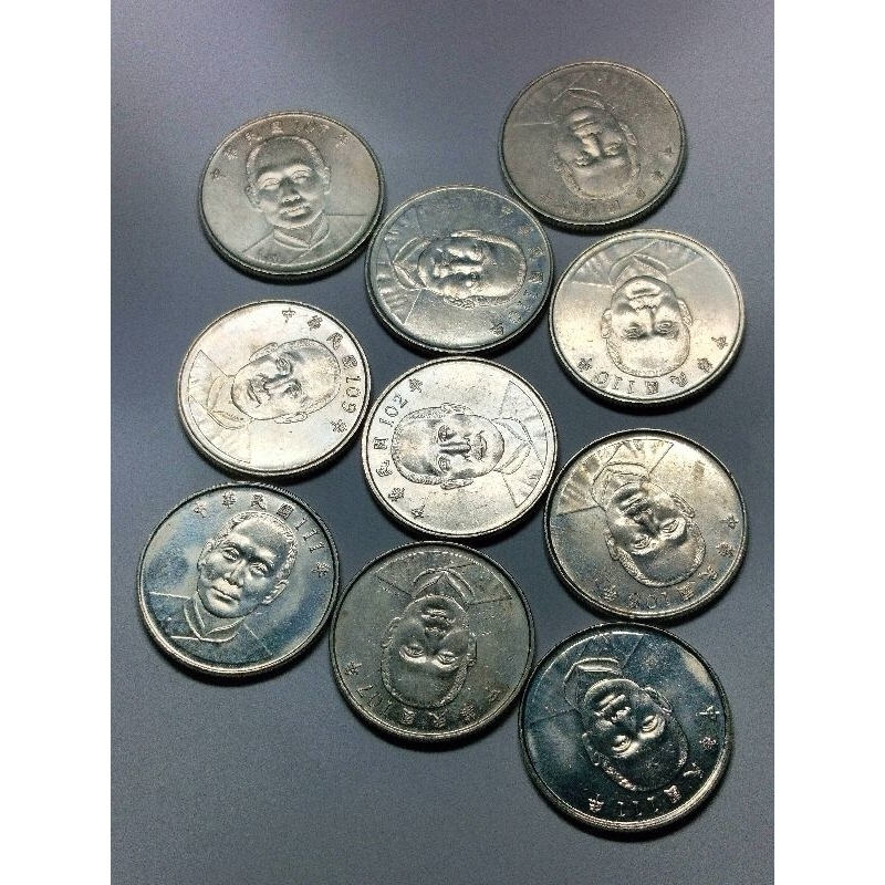 100~111年國父10元硬幣流通二手共12枚180元選一枚84~89年1元平鑄幣