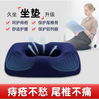 臺灣熱賣🔥輪椅坐墊 輪椅 痔瘡坐墊 褥瘡坐墊 防痔瘡坐墊 防下滑輪椅坐墊 老人輪椅專用坐墊 防滑氣墊 坐墊 人體工學坐墊