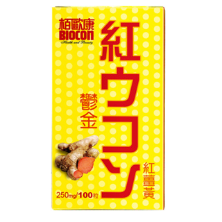 BIOCON 鬱金紅薑黃 (250毫克 x 100粒/盒)