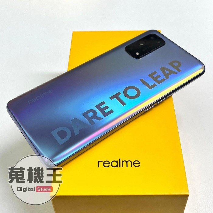 【蒐機王3C館】Realme X7 Pro 8G / 256G 90%新 【歡迎舊3C折抵】C6171-9