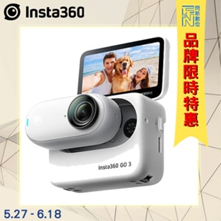 -6/18限時特惠! Insta360 GO 3 64G / 128G 拇指相機 攝影機 可翻轉螢幕 第一人稱 公司貨