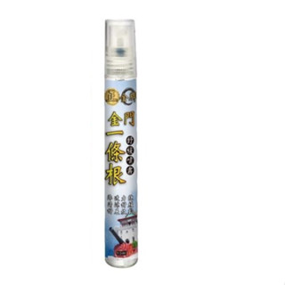 【正金牌】 金門一條根清涼舒緩噴劑10ml