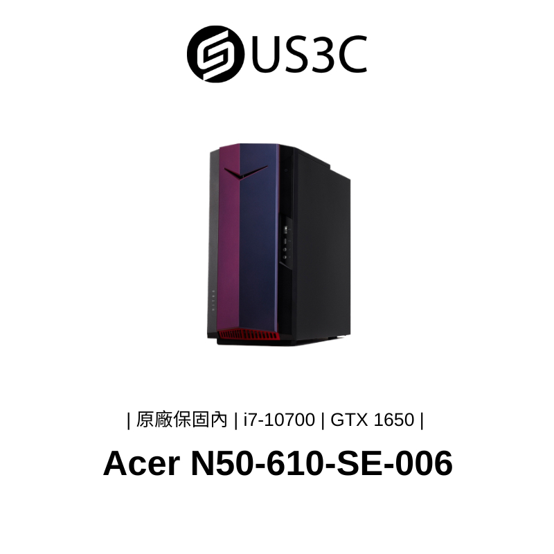 Acer N50-610-SE-006 i7-10700 16G 512G +2T GTX 1650 品牌主機 二手品